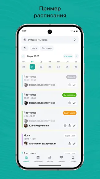 Скриншот 1/3