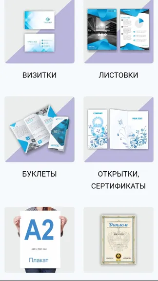 Скриншот 2/8