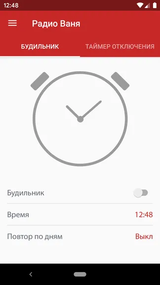 Скриншот 3/4