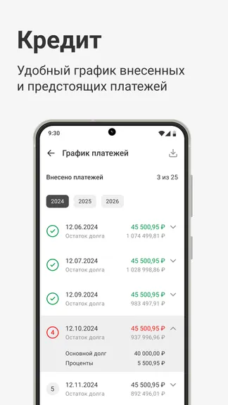 Скриншот 8/8