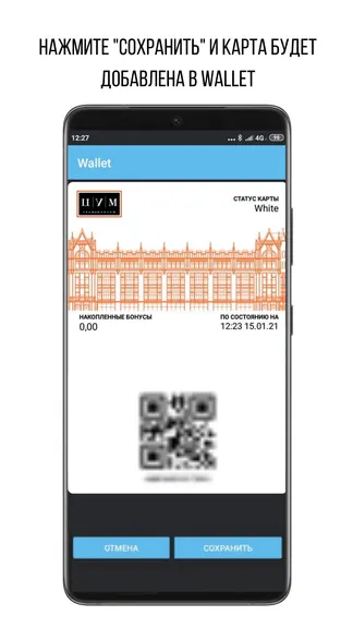 Скриншот 5/6