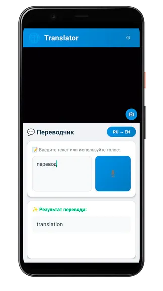 Скриншот 1/3