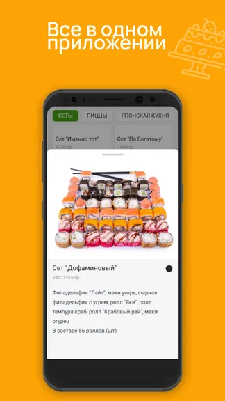 Скриншот 2/3