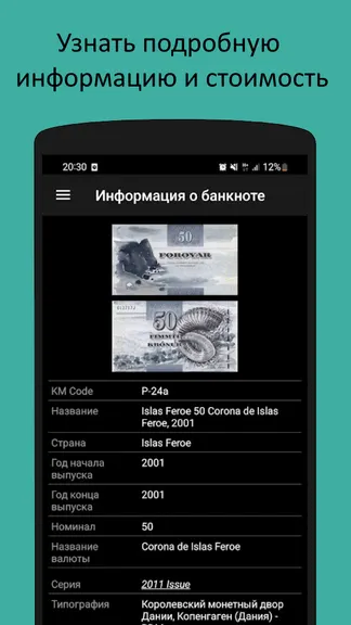 Скриншот 4/8