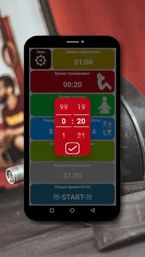 Скриншот 2/4