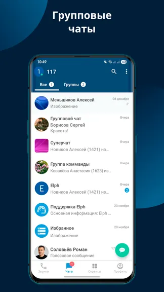 Скриншот 5/5