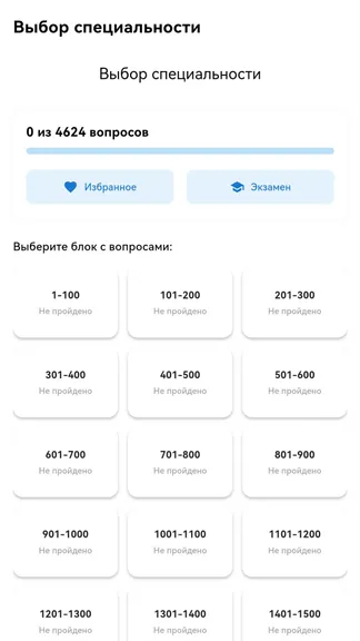 Скриншот 3/3