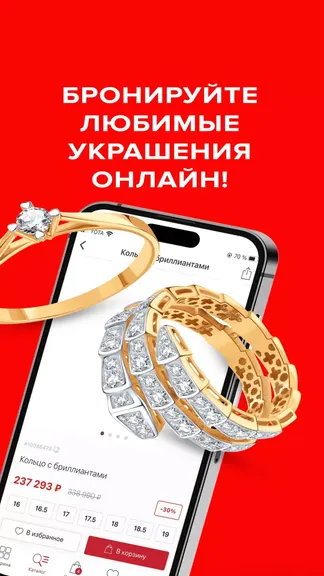 Скриншот 4/5