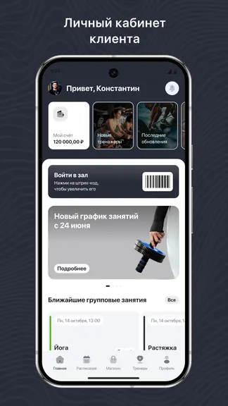 Скриншот 1/3