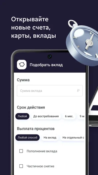 Скриншот 4/5