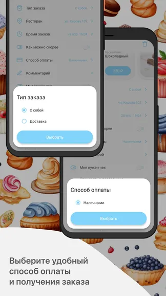 Скриншот 4/5