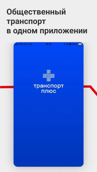 Скриншот 1/5