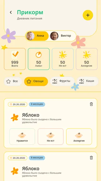Скриншот 5/10