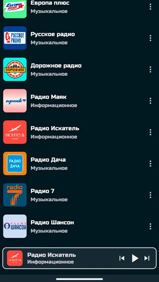 Скриншот 5/10