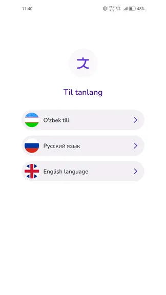 Скриншот 1/5