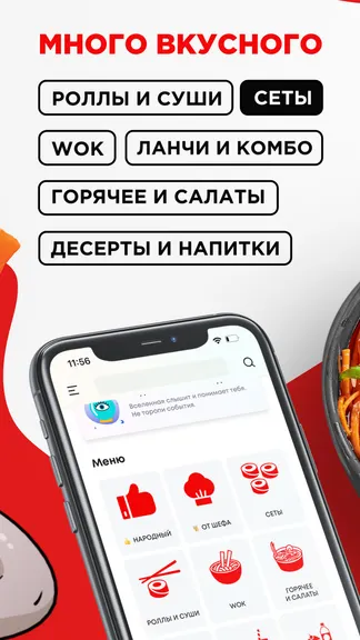 Скриншот 2/5