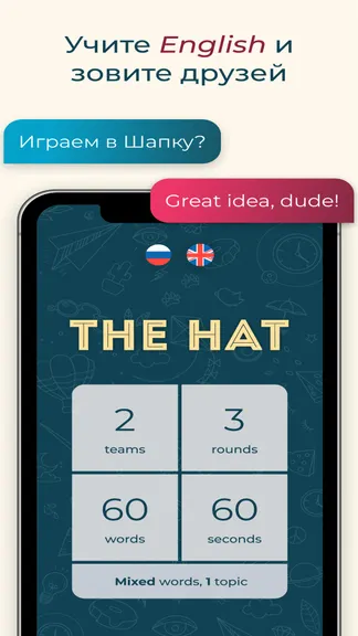 Скриншот 4/5