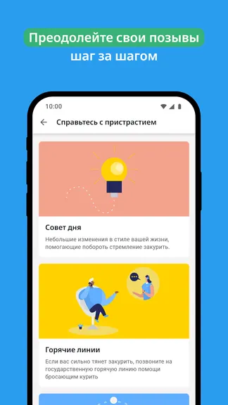 Скриншот 3/7