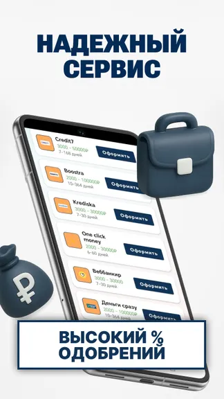 Скриншот 2/3