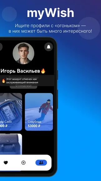 Скриншот 6/10