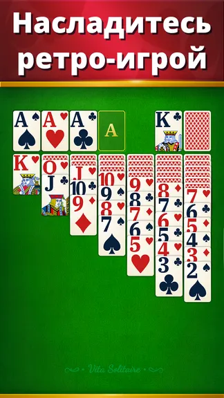 Скриншот 5/5