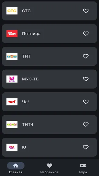 Скриншот 7/7