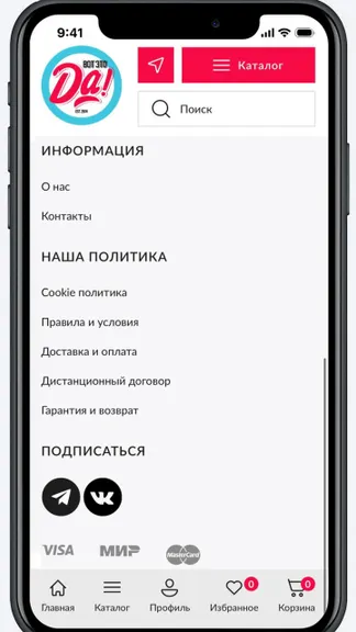 Скриншот 3/3