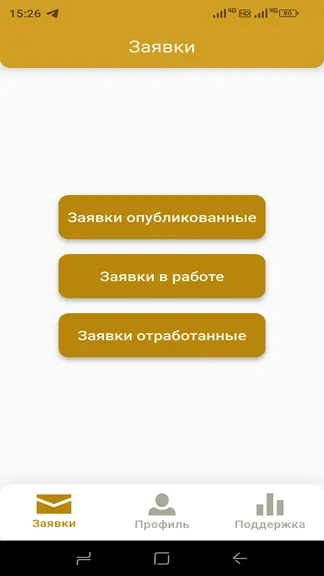 Скриншот 2/10