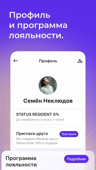 Скриншот 6/9