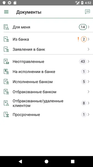 Скриншот 3/8