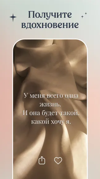 Скриншот 7/8