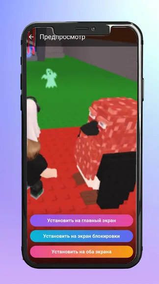 Скриншот 3/4