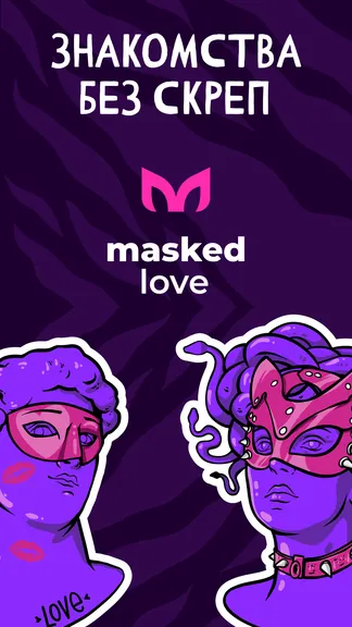 Скриншот 2/7