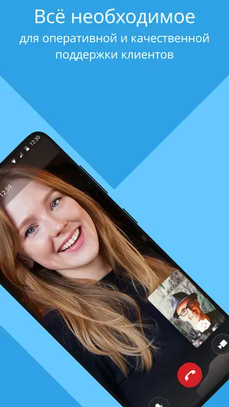 Скриншот 5/5