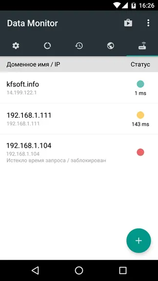 Скриншот 2/8
