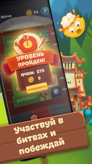 Скриншот 5/5