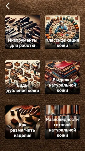 Скриншот 3/5