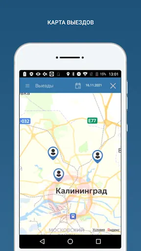 Скриншот 5/8