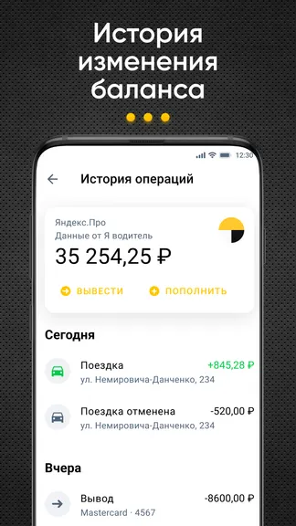 Скриншот 3/7