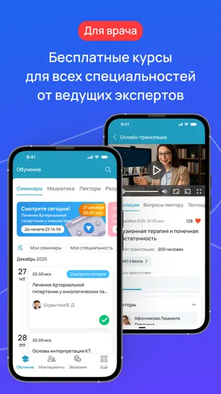 Скриншот 3/5