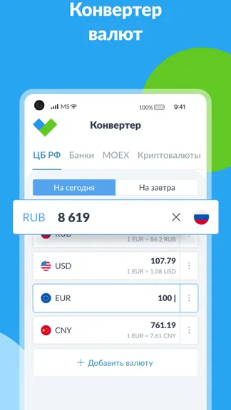 Скриншот 3/6