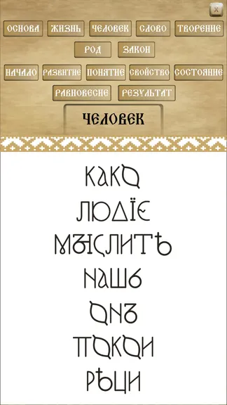 Скриншот 2/4