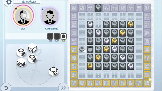 Скриншот 6/6