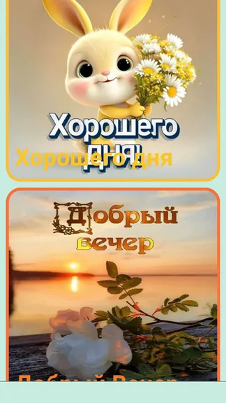 Скриншот 2/8