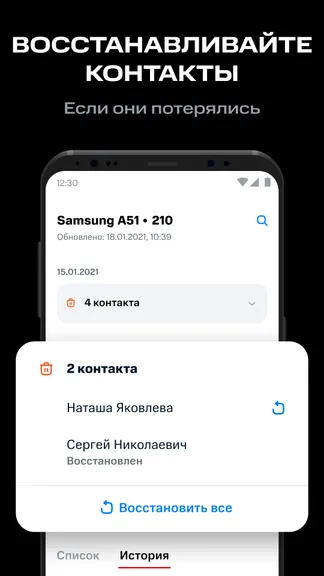 Скриншот 5/7