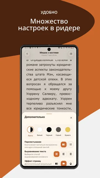 Скриншот 4/8