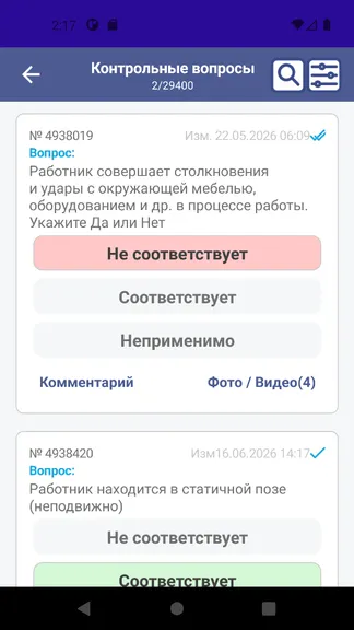 Скриншот 3/10
