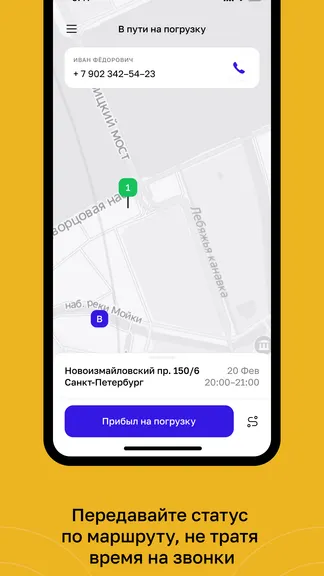 Скриншот 3/4