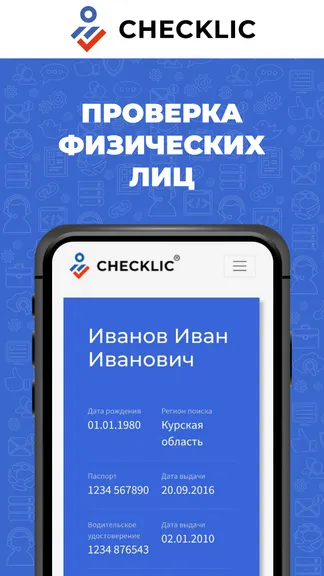 Скриншот 1/6