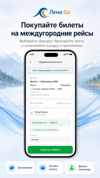 Скриншот 8/8